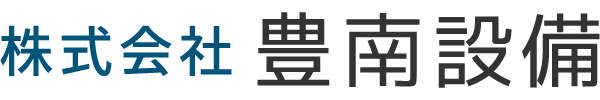 豊中市で配管工事に携わる現場作業員の求人を行っています。未経験はもちろん経験者歓迎いたします。